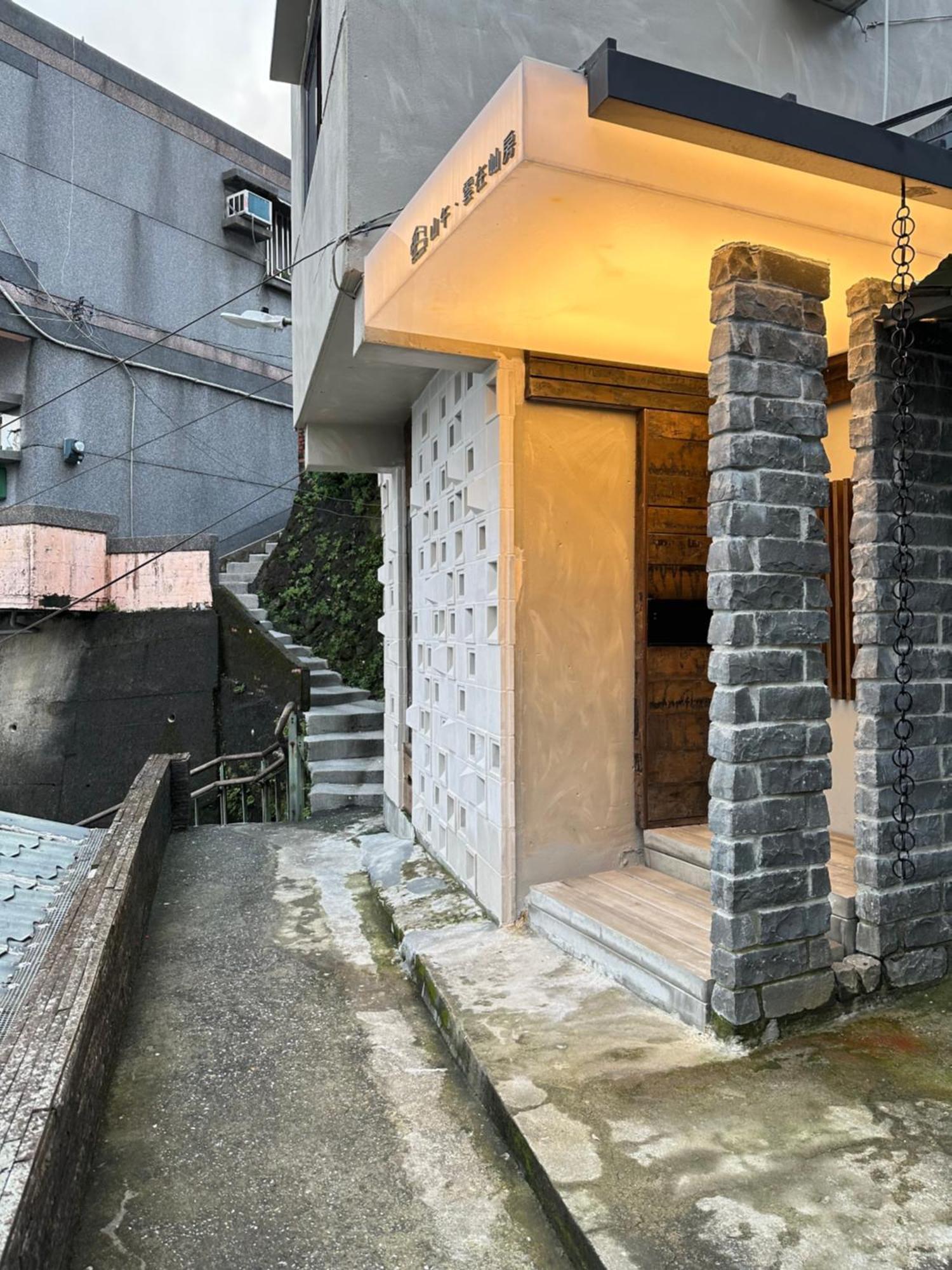 雲在山房 Apartment Джиуфен Екстериор снимка